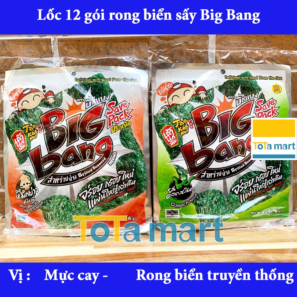 (HSD 10/2024) (Lốc 12 gói) rong biển ăn liền TaoKaeNoi BIG BANG 6g/ gói ...
