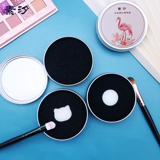 Hộp Vệ Sinh Cọ Trang Điểm Suxi Nhanh Khô