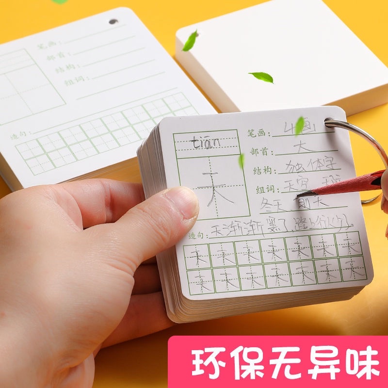Ảnh 50 Thẻ flashcard kèm khoen ghi chú học từ vựng tiếng trung,nhật,hàn-Ktbook 1