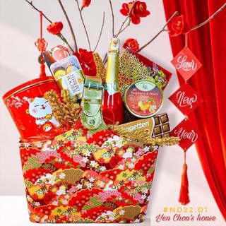 Giỏ quà tết bằng da cao cấp
