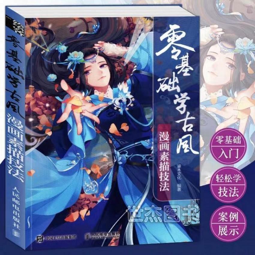 Artbook dạy vẽ bìa xanh cổ trang tập vẽ nhân vật anime dễ thương ...