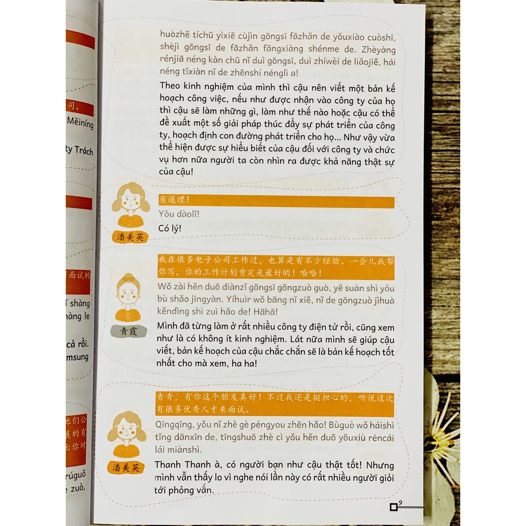Ảnh Sách giáo trình chuẩn Tiếng Trung công sở - Tích hợp bài tập và đáp án đi kèm, có file nghe Tiếng Trung 3
