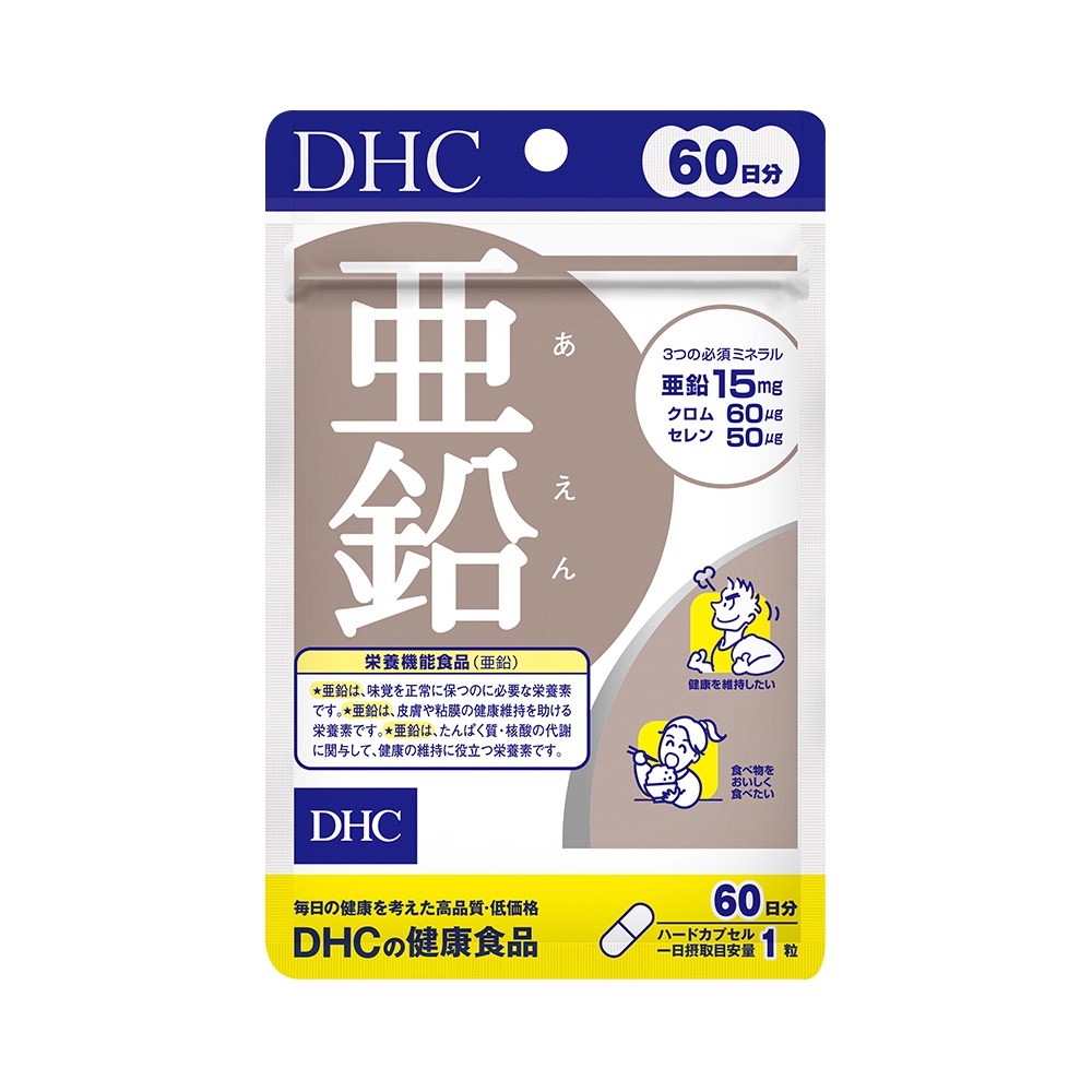 Ảnh Combo Thực phẩm bảo vệ sức khoẻ DHC BIOTIN (30 ngàyx2) + ZinC (60 ngày) - Dạng viên uống hỗ trợ bổ sung Biotin + Kẽm 4