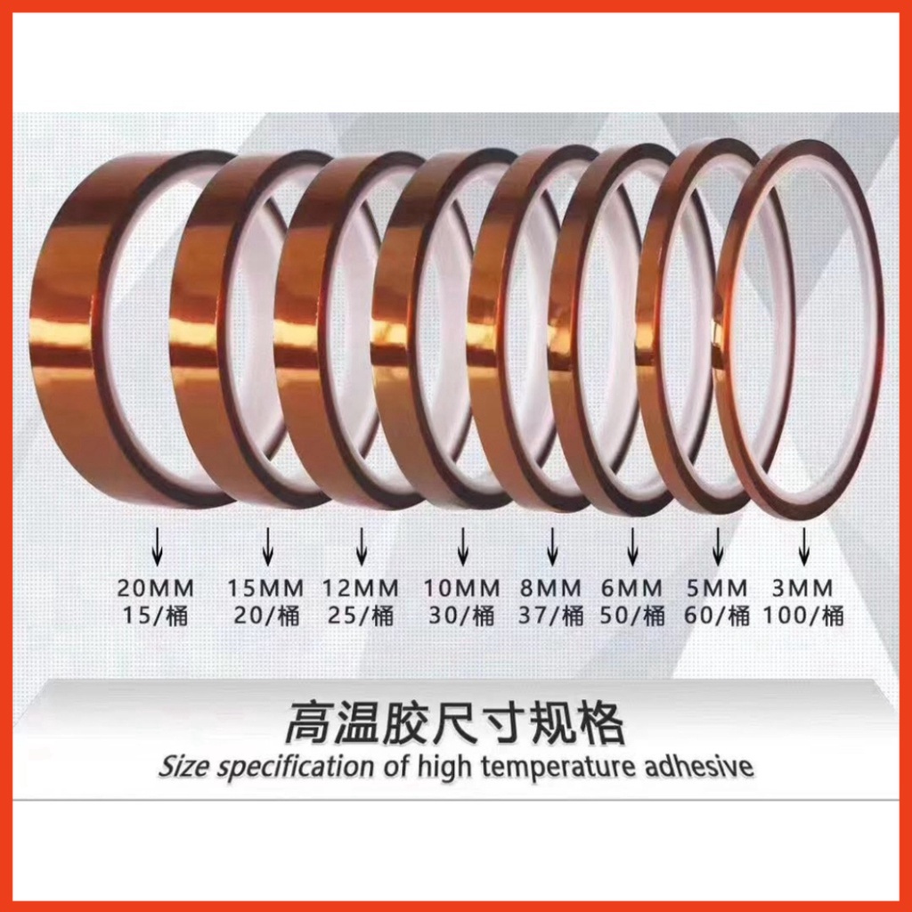 Băng keo cách nhiệt 50MM dùng che chắn nhiệt, bảo vệ bề mặt linh kiện khi hàn, khò