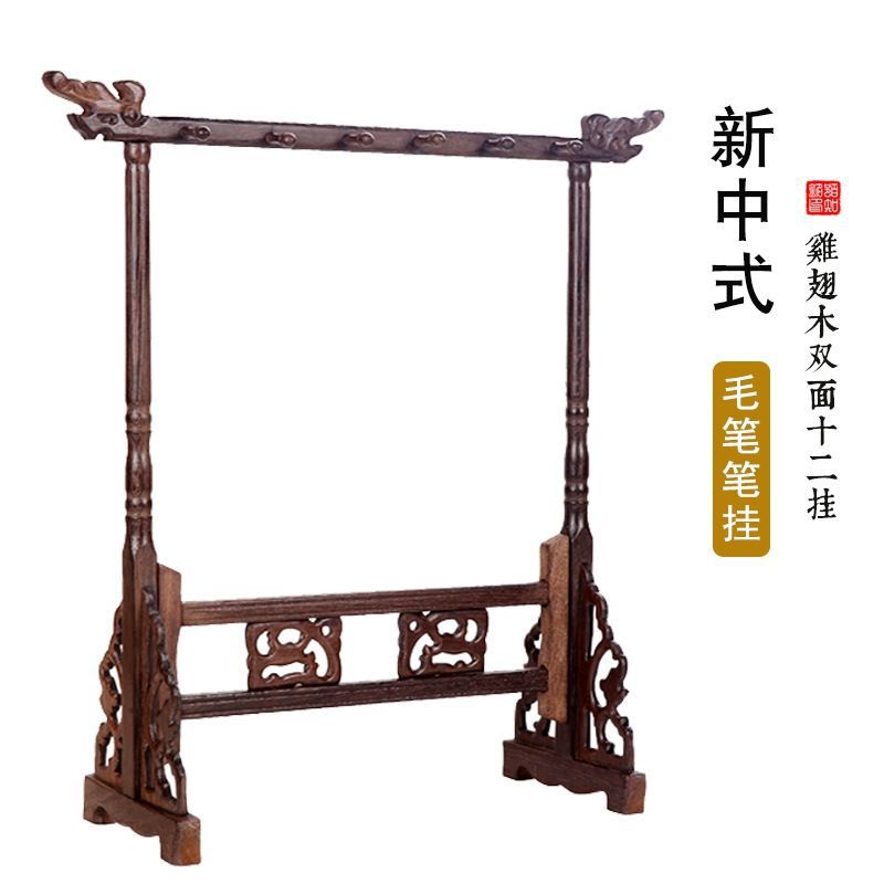 Giá treo bút lông thư pháp gỗ tự nhiên kê sí mộc