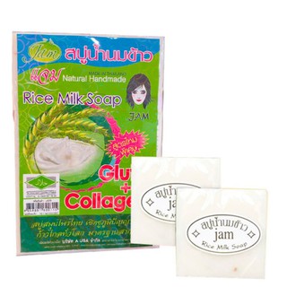 COMBO 12 Xà phòng cám gạo Rice milk soap Thái Lan – bánh vuông