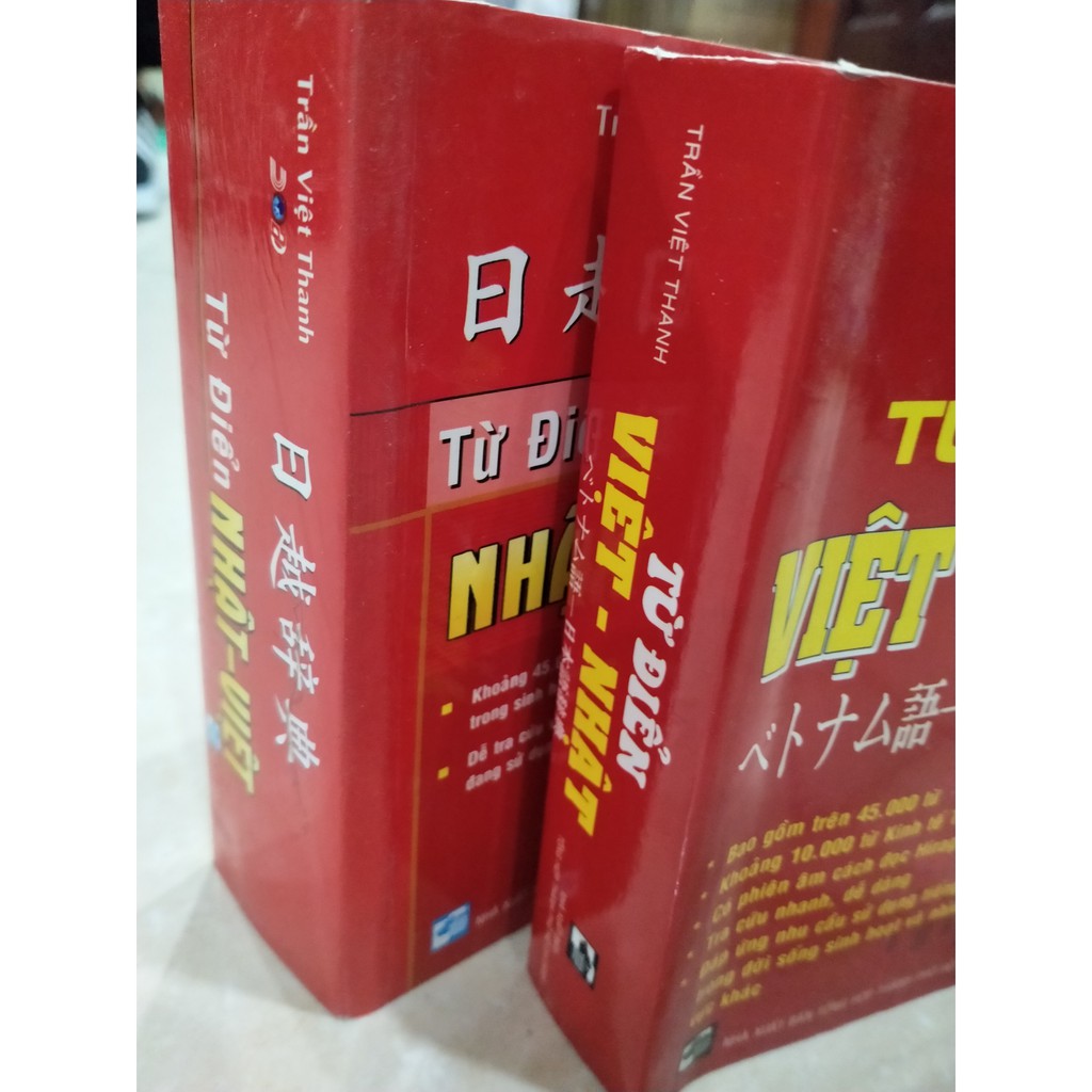 Ảnh Sách - Từ điển Việt - Nhật, Nhật - Việt 1