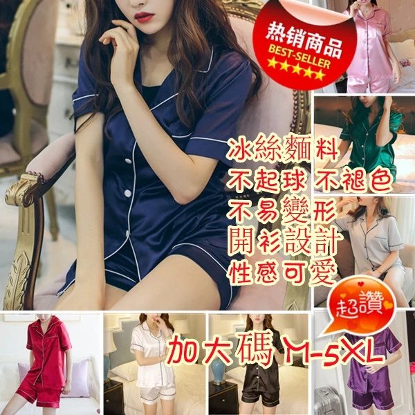 Bộ Đồ Ngủ Nữ Ice Silk Bộ Đồ Ngủ Cardigan Bộ Đồ Ngủ Satin Bộ Đồ Ngủ Lụa Bộ Đồ Ngủ Gợi Cảm Dễ Thương Mát Bộ Đồ Ngủ Homewear Bộ Đồ Ngủ Bộ Đồ Ngủ Plus Kích Thước