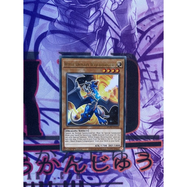 Th B I Yugioh White Dragon Wyverburster Rare MGED EN132 Shopee   8a518ee6c86bcf0cfd5eb5722485bba1