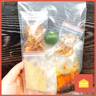 Bánh tráng phơi sương dẻo + SA TẾ + TÓP MỠ + HÀNH PHI NHÀ LÀM + TẮC - Ăn vặt Ngon Lắc Lư