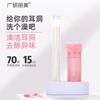 Dung Dịch Làm Sạch Lỗ Tai Chống Chặn Chăm Sóc Tiện Dụng