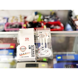 Tai nghe nhét tai BYZ S389