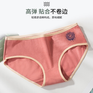 Quần Lót Cotton Không Đường May Thêu Huy Hiệu Quyến Rũ Cho Nữ