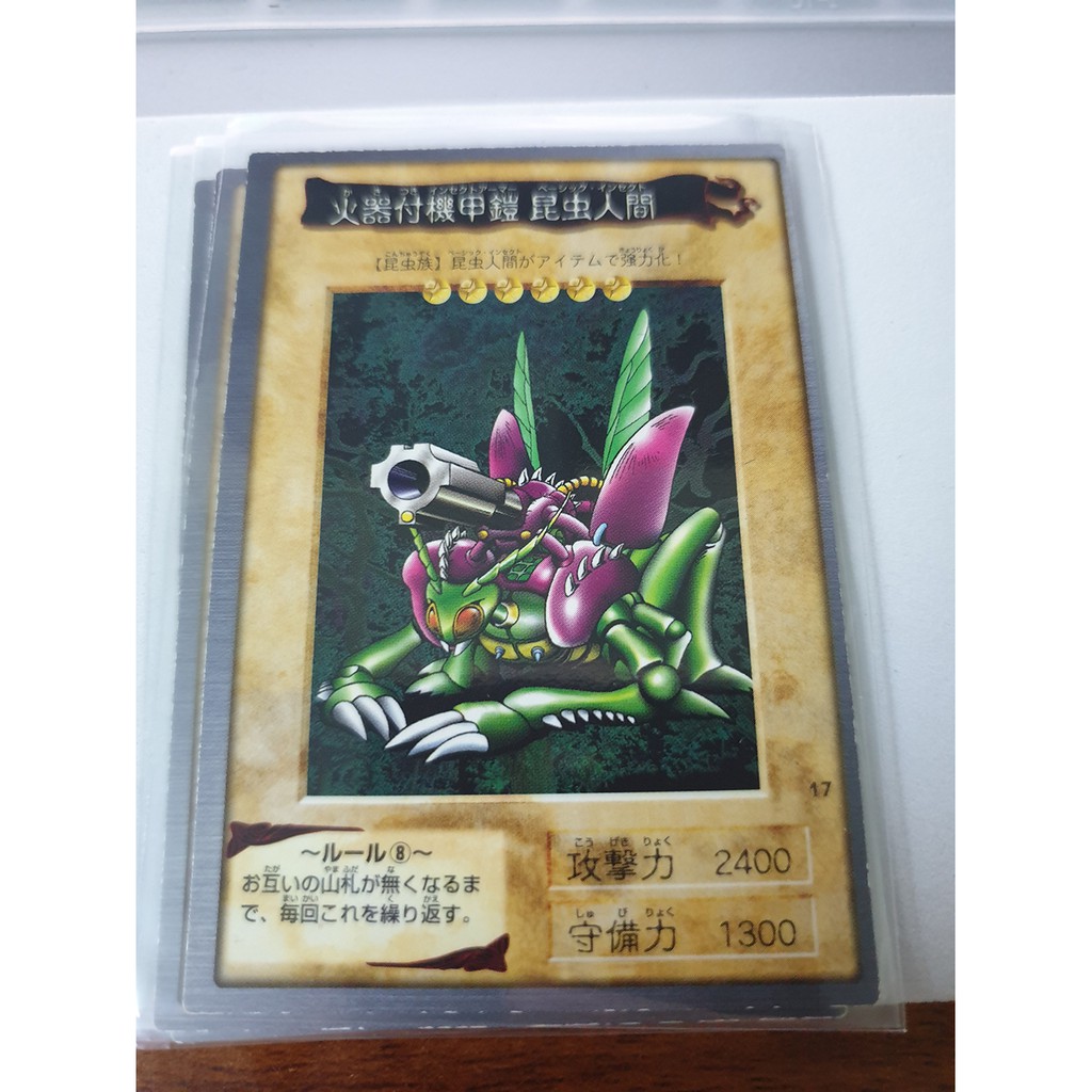 Thẻ bài Yugioh: Armored Basic Insect with Laser Cannon | Shopee Việt Nam