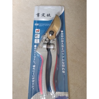 Kéo cắt cành Nhật Japan lưỡi thép SK-5 siêu bền v9
