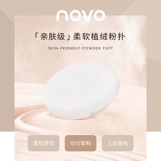 Phấn Phủ NOVO Lâu Trôi Dưỡng Ẩm Chống Thấm Nước Kiểm Soát Dầu NO.5497