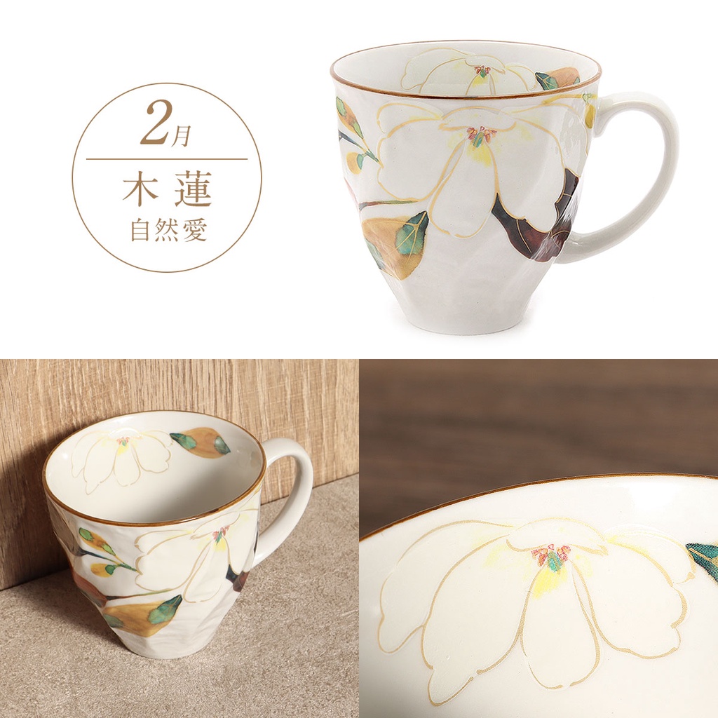 Mô tả Cốc sứ họa tiết hoa Nhật Bản dung tích 300ml | Sa Maison x Kiyohara - 7