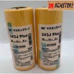 COMBO 60 cuộn (01 thùng) 3M 243J PLUS 20mm dài 18met BĂNG KEO GIẤY CHẠY CHỈ CHE SƠN, siêu dai, chịu nhiệt, không độc hại — ảnh 3