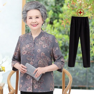 Quần Áo Tuổi Giá Tốt Tháng 8, 2023 Khác | Mua Ngay Thời Trang Nữ | Shopee  Việt Nam