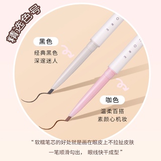Bút Kẻ Mắt Dạng Gel Đầu Phẳng Lâu Trôi Không Thấm Nước WODWOD NO.W924
