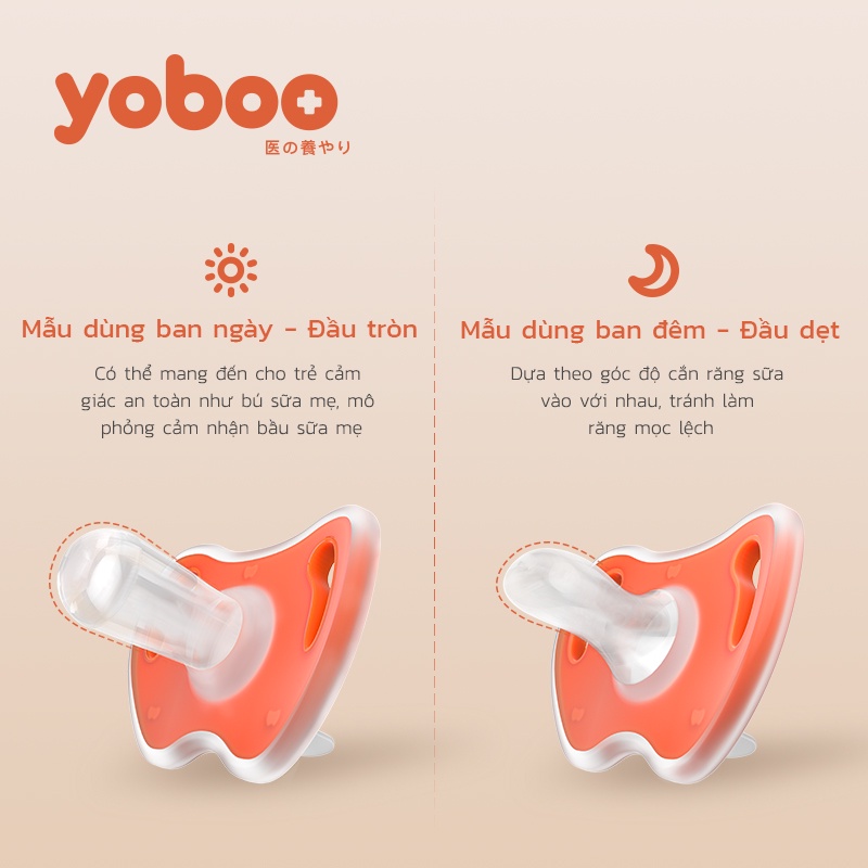 Mô tả Núm ti ngậm giả cho bé Yoboo YB-0007 đầu tròn bằng silicone nguyên khối mô phỏng ti mẹ - Hàng chính - 7