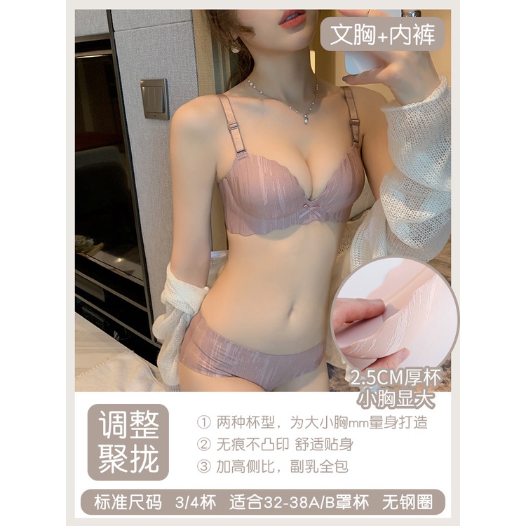Áo Ngực Thiết Kế Mới Quyến Rũ Thời Trang Dành Cho Nữ