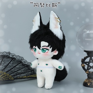 [34 mẫu][SẴN] Doll không thuộc tính 20cm có tai và đuôi - Búp bê không thuộc tính tóc tơ 20cm
