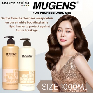 Cặp dầu gội dầu xả dưỡng chất mugens rich moisture treatment shampoo, conditioner 2 x  1000g