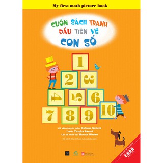 Sách Combo sách tranh khoa học đầu tiên của bé (3 cuốn)