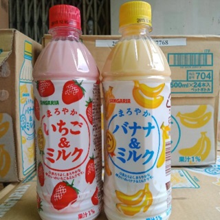 Sữa chuối / sữa dâu tây SANGARIA Nhật Bản 500ml