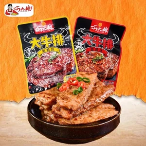 trâu nướng 35gr ảnh 2 combo 5 gói