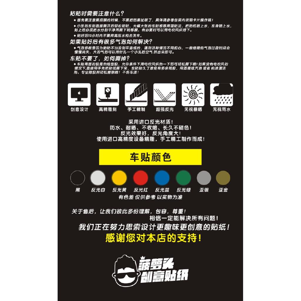 Dingdang Cat Doremon Vàng Chuông Nhỏ Sửa Đổi Xe Sáng Tạo Dễ Thương Phản Quang Miếng Dán Xe Hơi