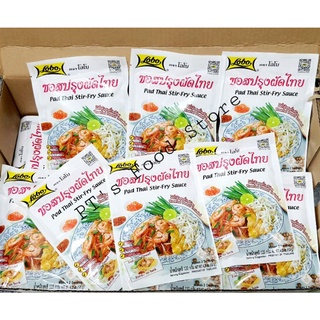 Gia vị Pad Thái Gói 120gr hiệu Lobo Thái (hủ tíu xào/mì xào Thái). Padthai Stir-fry Sauce ---> Pad Thái Gói