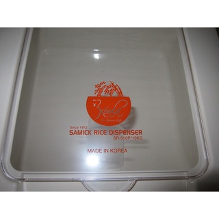 Thùng đựng gạo thông minh SAMICK 10 Kg model SR-510P - Hàng chính hãng ...
