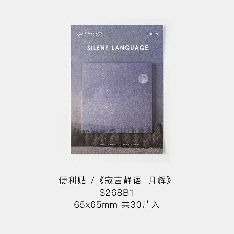 絶版Windfall Light Visual Language of ECM Windfall Light: The Visual Language of ECM | PAGE SPREAD