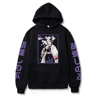 Demon Slayer Khoác Quá Khổ Áo Hoodie Nữ Áo Anime Chui Đầu Có Mũ Dạo Phố