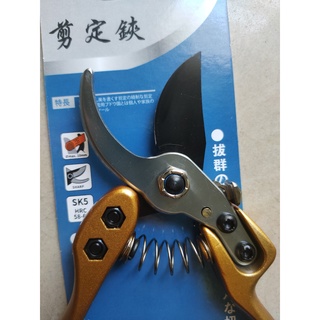 Kéo cắt cành Nhật  Japan lưỡi thép SK-5 siêu bền - siêu sắc