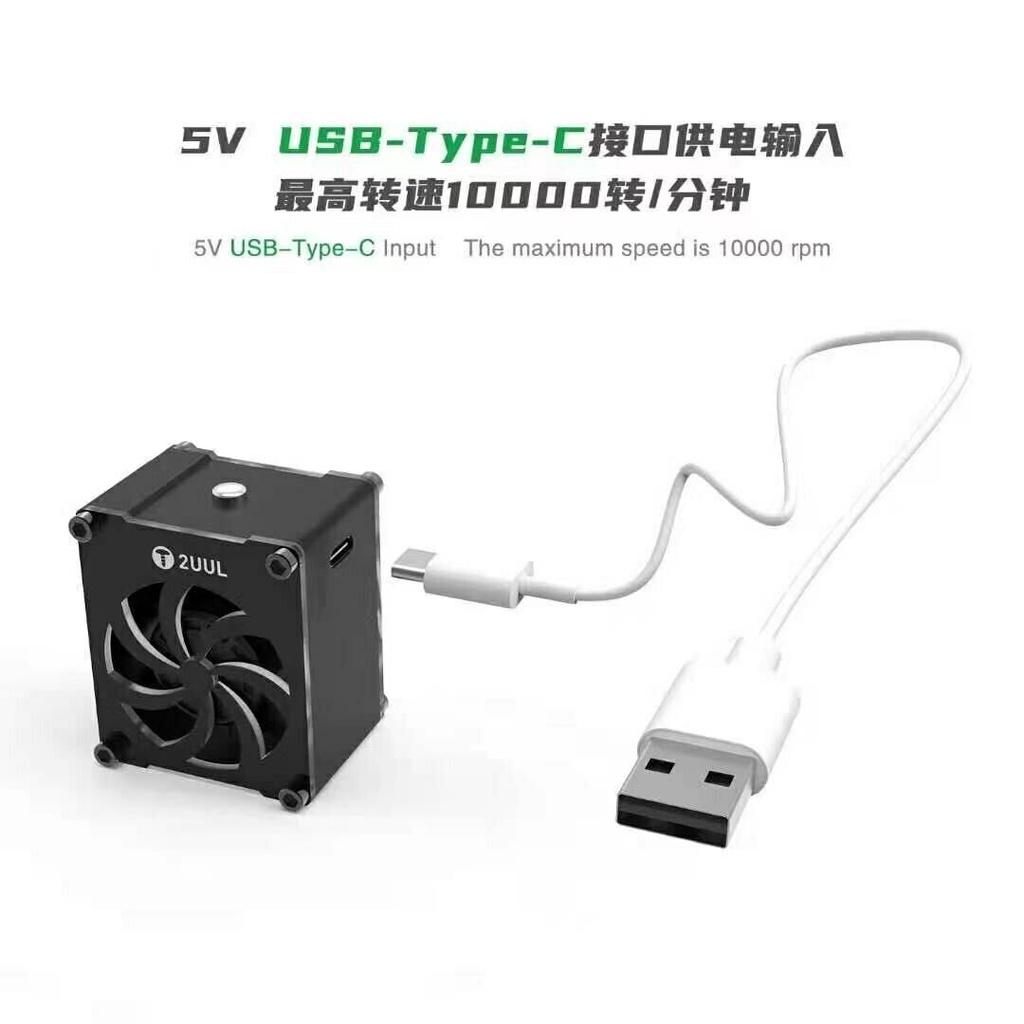 Quạt làm mát Mini tốc độ cao 2UUL DA99 CUU Làm mát nhanh chóng khởi động / tắt một cú nhấp chuột Hai tốc độ gió cho các công cụ sửa chữa điện thoại