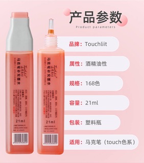 Mực Touchliit 6 cho bút dạ/ bút marker Touch Liit 6 15ml - 21ml có nhiều mã, ảnh thật ảnh số 2