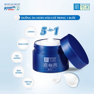 Kem dưỡng trắng dạng gel Hada Labo Koi-Gokujyun Whitening Perfect Gel 100g