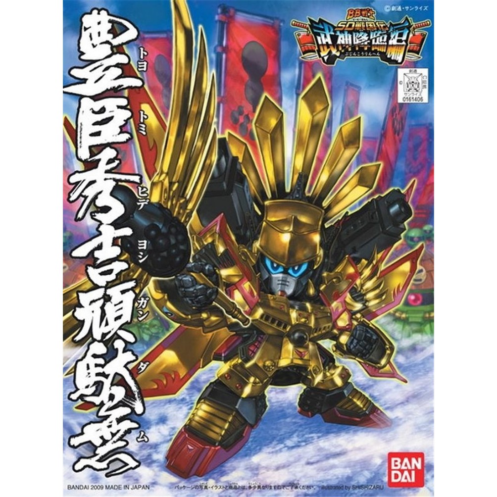 Gundam BB-354 Senshi Sengokuden Hideyoshi Toyotomi (japan