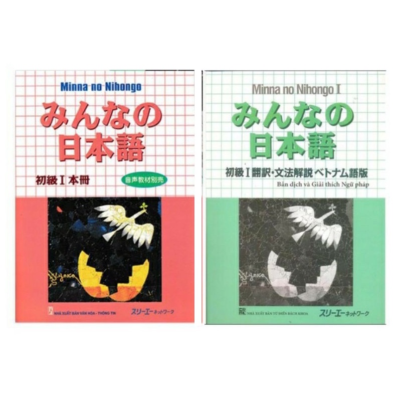 Sách - (Combo 2 Cuốn) Minna No Nihongo Sơ Cấp 1 - Trình Độ N5 (Bản Tiếng Nhật & Bản Dịch Tiếng Việt)