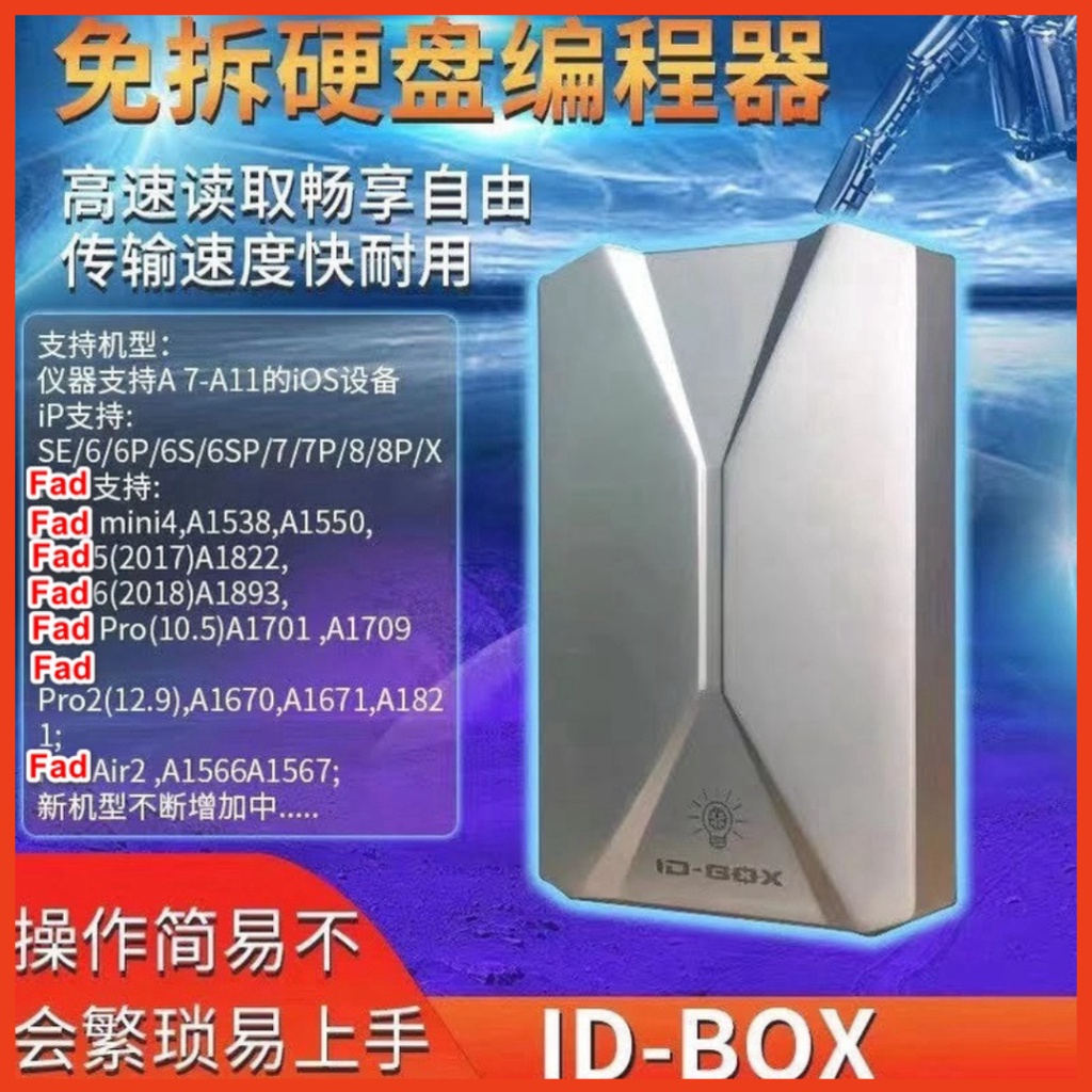 Thiết bị sửa chữa 6G-X kết nối điện thoại với máy tính, nạp, truyền dữ liệu, đổi thông tin ổ cứng OSSTEAM ID BOX