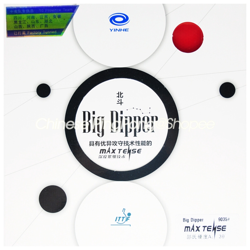 Cao Su Bóng Bàn YINHE BIG DIPPER Table Tennis Rubber Shopee Việt Nam