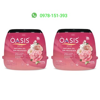 Combo 2 hộp Sáp thơm phòng OASIS Natural (nhiều mùi hương)_ Hương thơm từ thiên nhiên