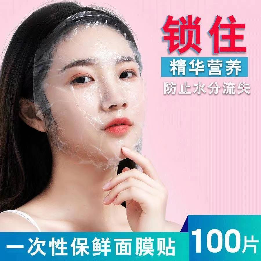 Bộ 100 Mặt Nạ Giấy Dạng Nén Trong Suốt Dùng Một Lần Tiện Dụng Cho Spa