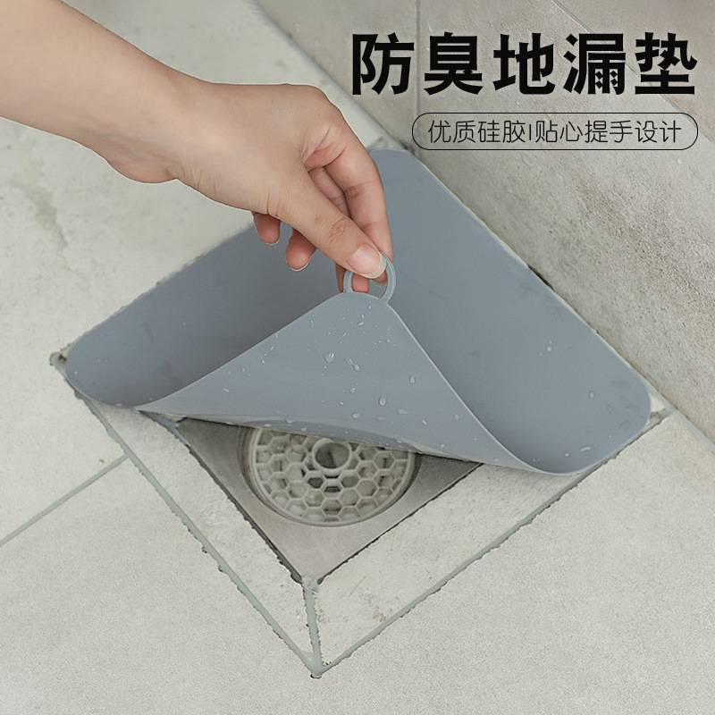 Đệm Silicone Khử Mùi Cống Thoát Nước Nhà Tắm/Nhà Bếp