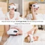 Máy Massage Mắt Smart Eye làm giảm mỏi mắt