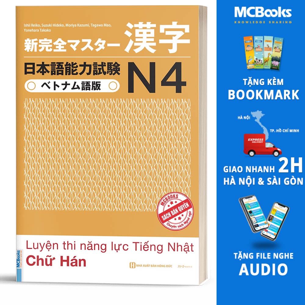Sách - Luyện Thi Năng Lực Tiếng Nhật Chữ Hán N4 - Trang Bị Kiến Thức Cho Kỳ Thi JLPT N4