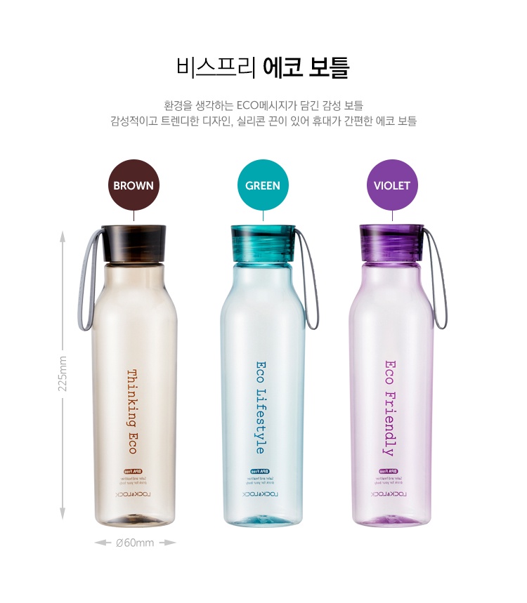 Mô tả Bình nước nhựa LocknLock eco bottl có dây treo, an toàn cho sức khỏe ABF644 550ML ABF664 750ML - K-MALL - 3